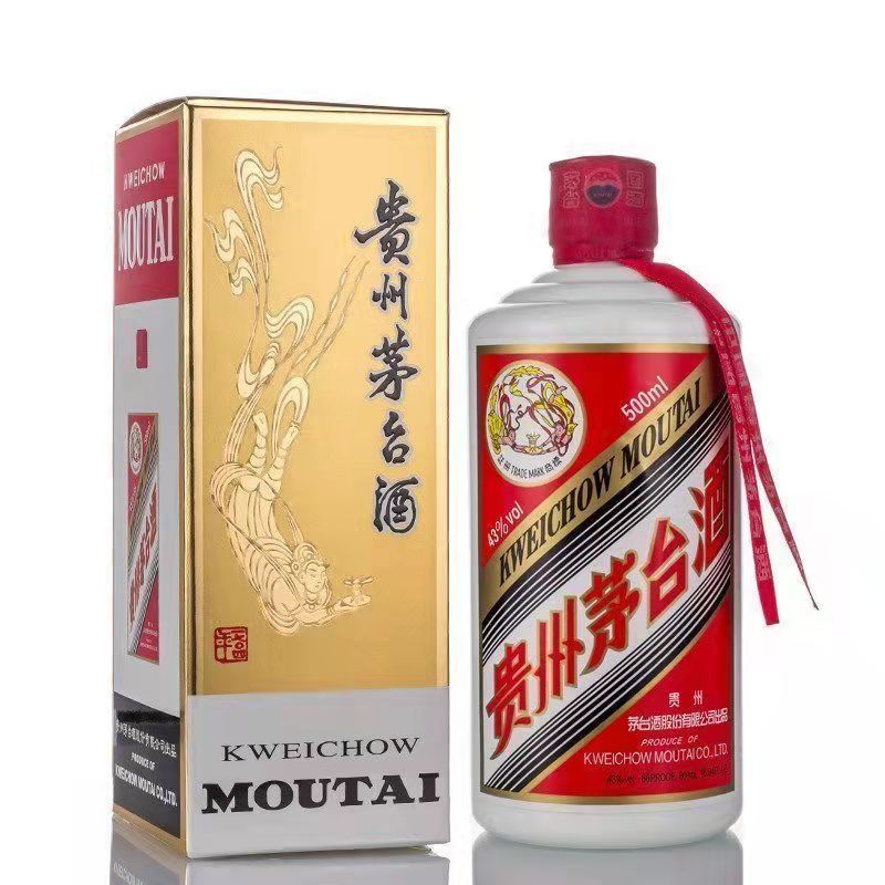 当店在庫してます！ 贵州茅台飞天酒43度 - 美范网 その他